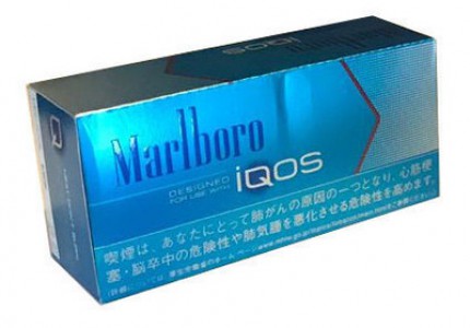 Marlboro Blue