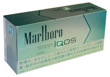 Marlboro Mint