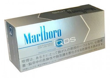 Marlboro Smooth Regular