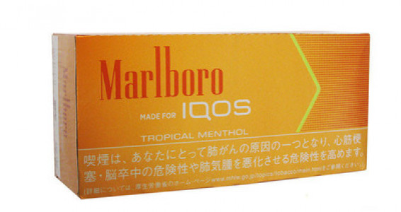 Marlboro Tropical Menthol